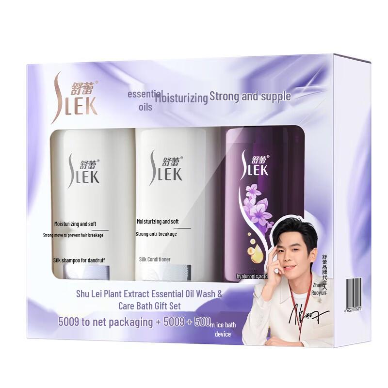 Slek Botanical Essential Oil Wash & Care Gift Set