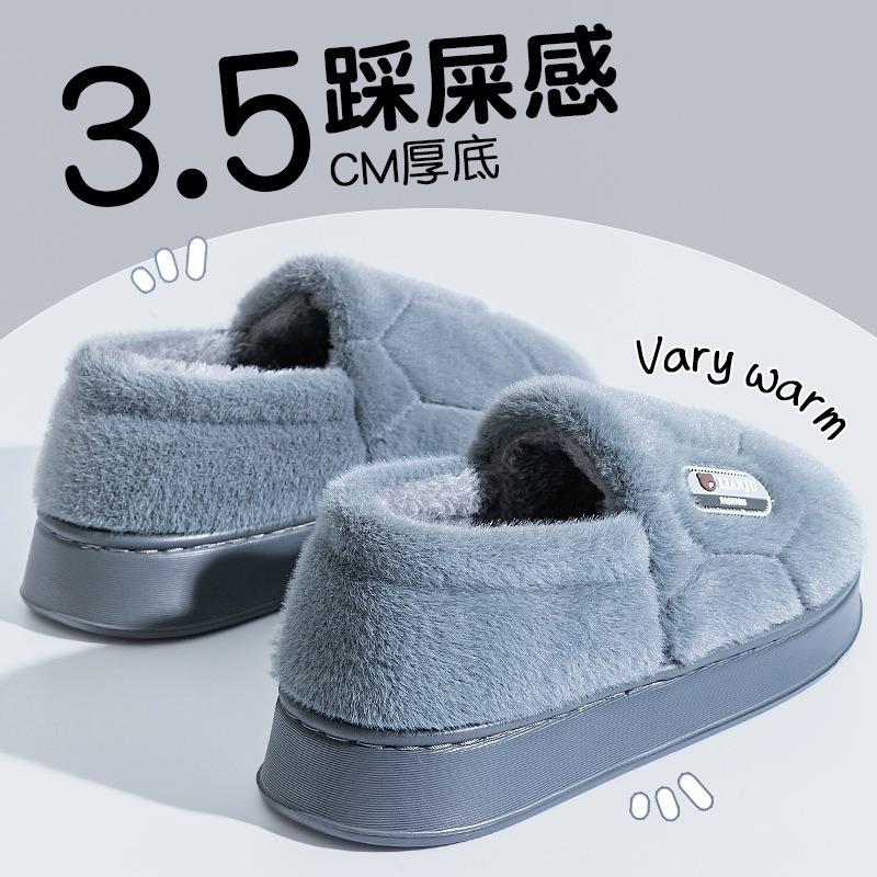Elderly non-slip cotton slippers men's autumn and winter new indoor home warm non-smelly feet fluffy slippers women