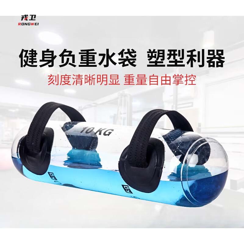 Heavy Duty Inflatable Water Bag for Fitness
