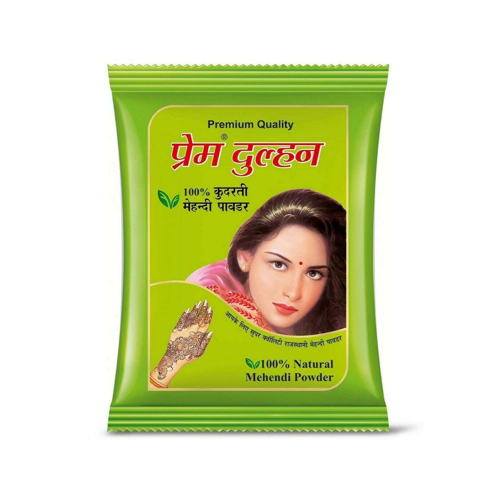 

Prem Dulhan Natural Mehandi Powder For Men & Women 1kg 1827- 2%