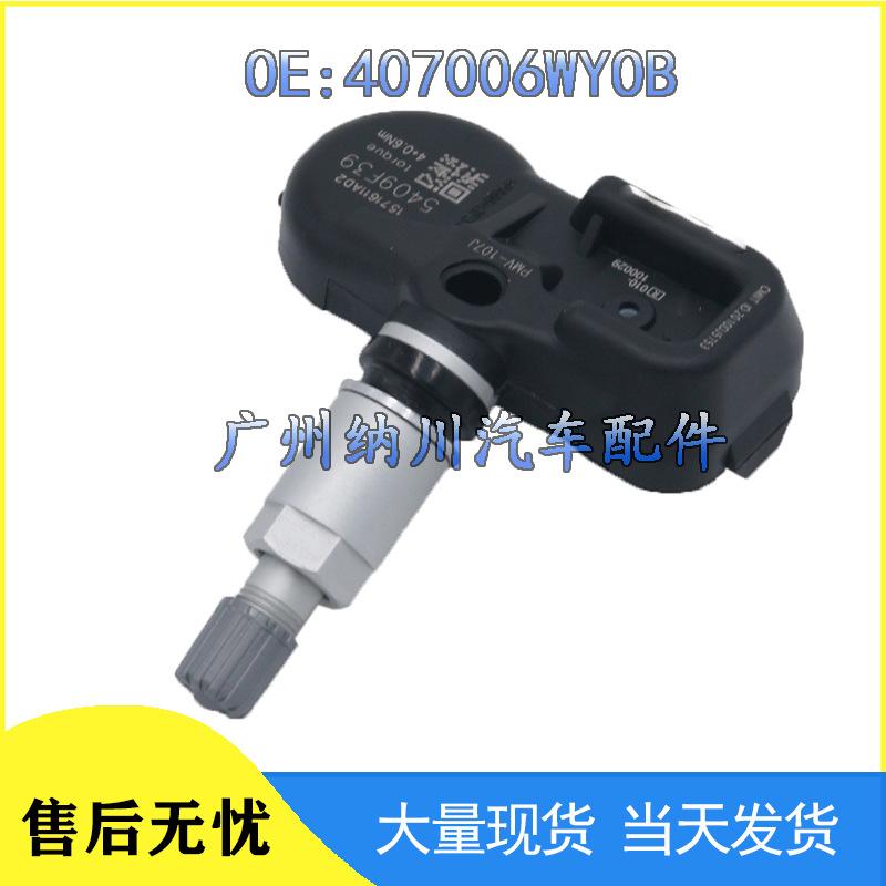 

Датчик давления в шинах TPMS Infiniti 407006WY0B NEVOSA