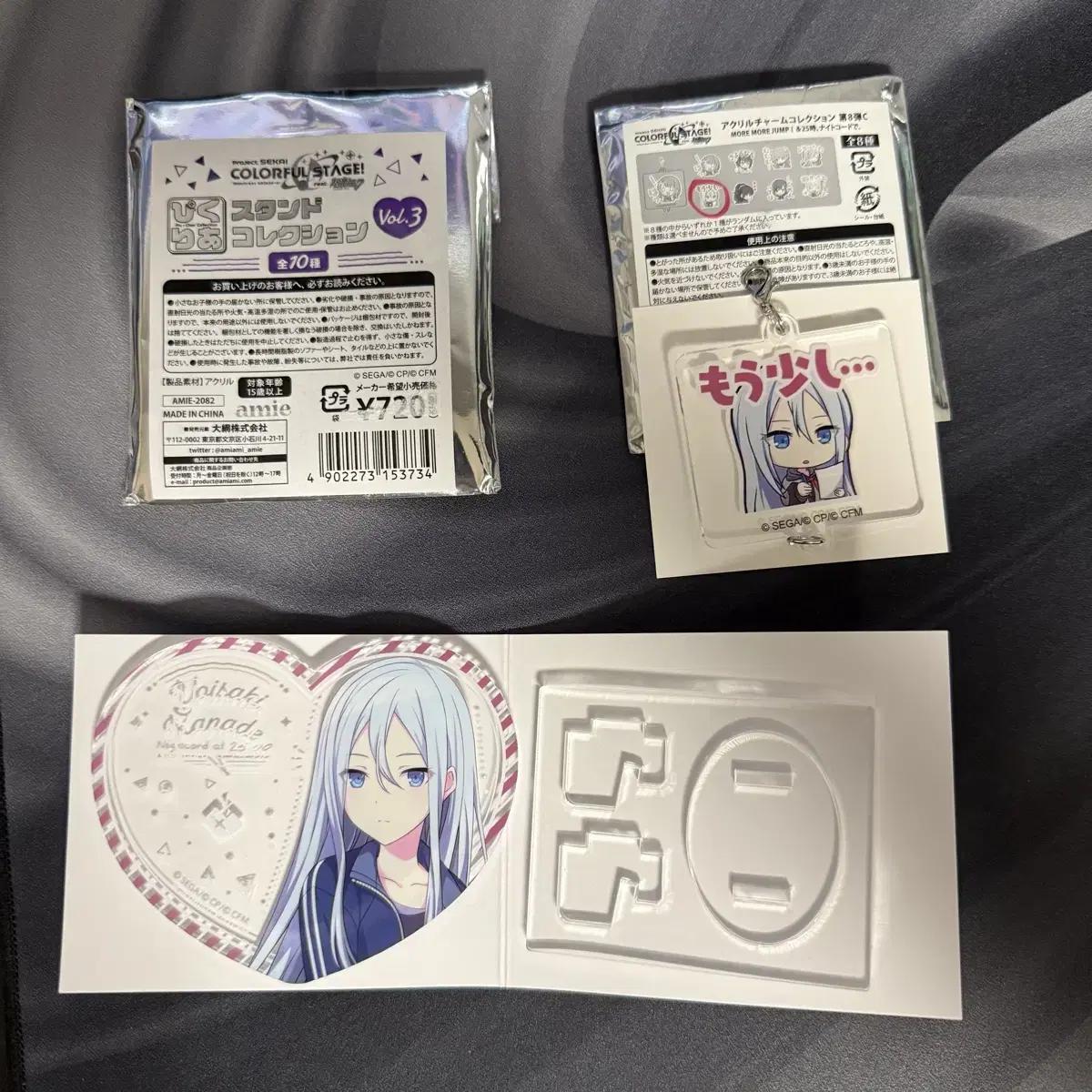 

Брелок-эмодзи Канадэ Пикуриа из Project Sekai