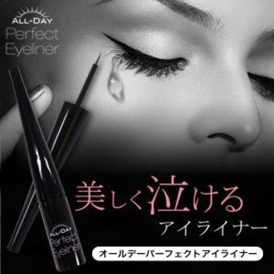 Sweat and Tear Resistant, Long-lasting Eyeliner - All Day Perfect Eyeliner - Ultra-Fine Liquid Type