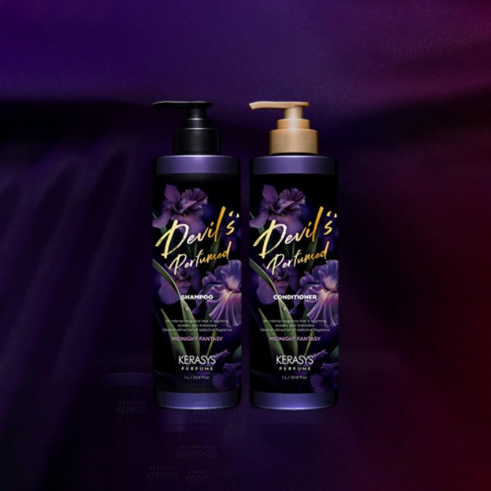 Kerasys Devils Perfume Midnight Fantasy Hair Care Gift Set, 1 set