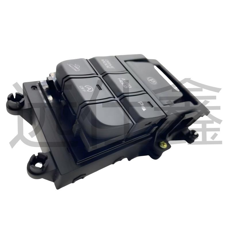 Electronic Parking Brake Switch for Modern Cars (93300-D3010) Hyundai