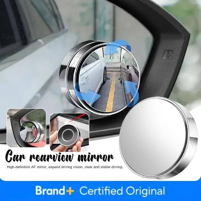Round Frame Car Blind Spot Mirror 161° Adjustable HD Convex Wide Angle Rearview Mirror for Safe Parking Car Accessories