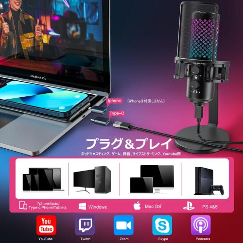 ZealSound Gaming Microphone, USB Condenser Microphone, RGB Cardioid Directional, Plug & Play, with Adapter, for Streaming, Podcasts, Recording, Touch