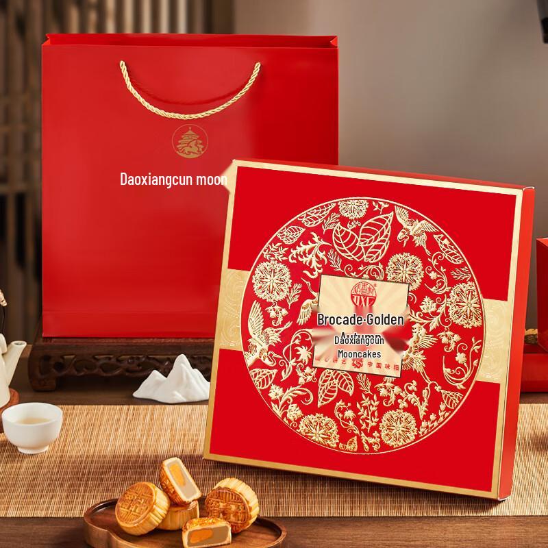 Zhaoran Dragon Soaring Luxury Mooncake Gift Box