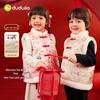 Dudujia Winter Baby Vest: Chinese Style New Year Outfit for Infants.