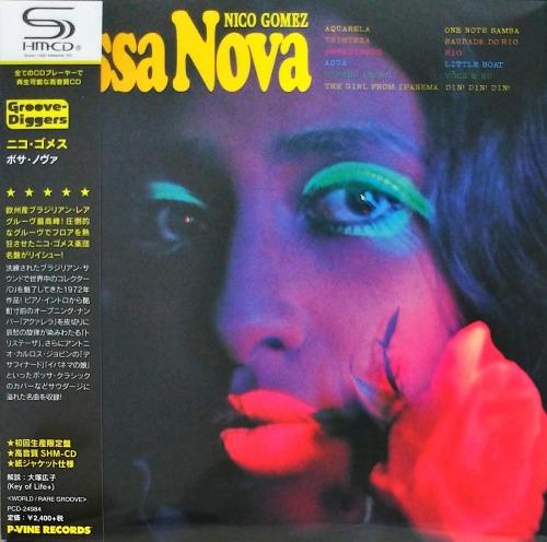 

CD NICO GOMEZ Bossa Nova Limited EditionSHMCD PCD24984 PVINE 2020 Japan Obi World Music