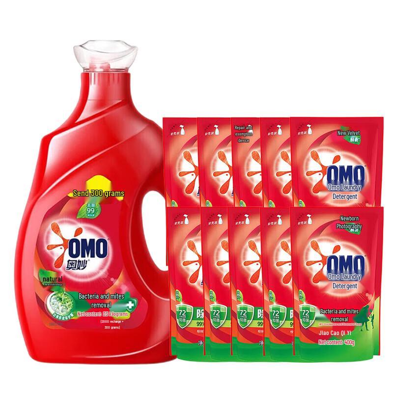 OMO Antibacterial & Anti-Mite Laundry Detergent Value Pack