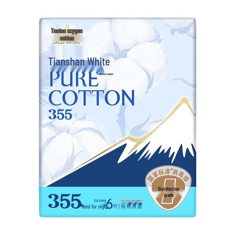 Tianshan White Pure Cotton Night Sanitary Pads - 355mm, 6-Pack, Official Genuine Product