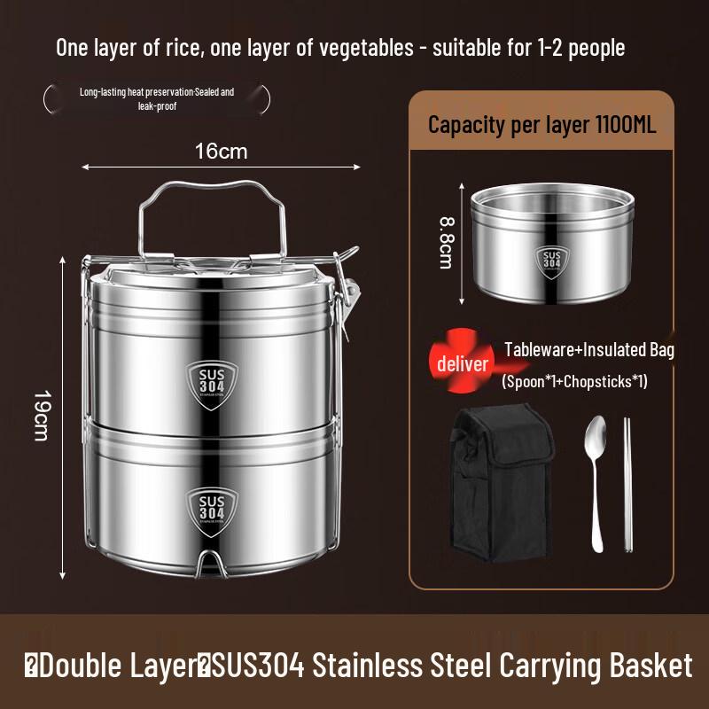 DM Multi-layer Stainless Steel Insulated Lunch Box