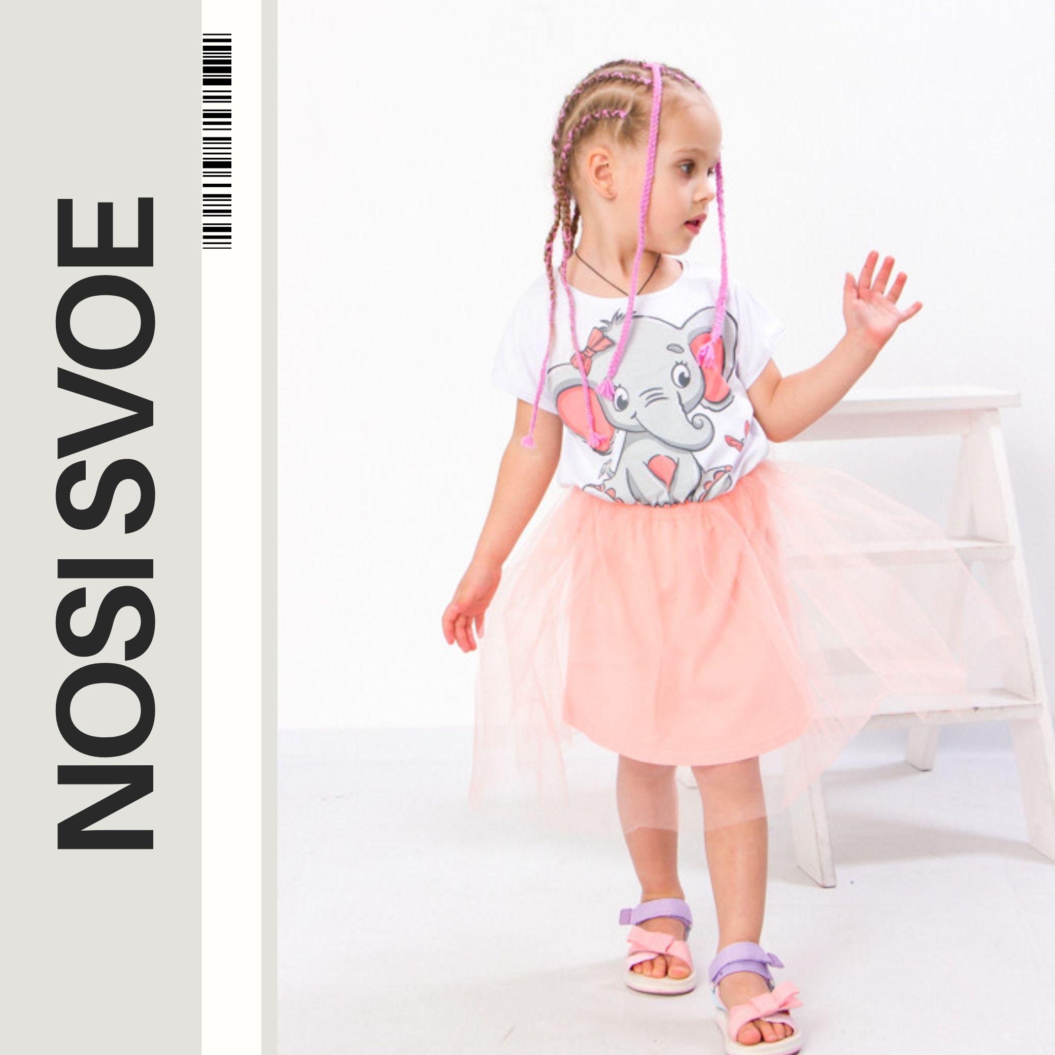 

Sun-dresse (Girls) 618936-of Nosi Svoe 92 барбі рожевий колір