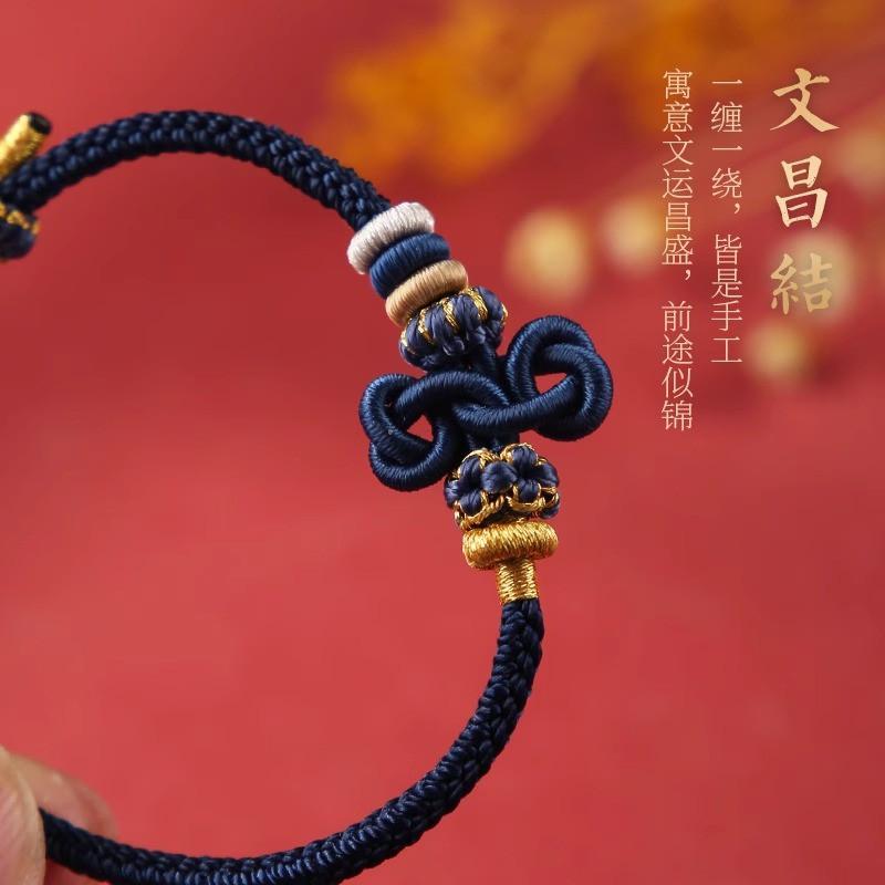 Handmade Braided Rope Bracelet With Wen Chang Knot Koi Fish Charm Students Adults Unisex Lucky Accessory