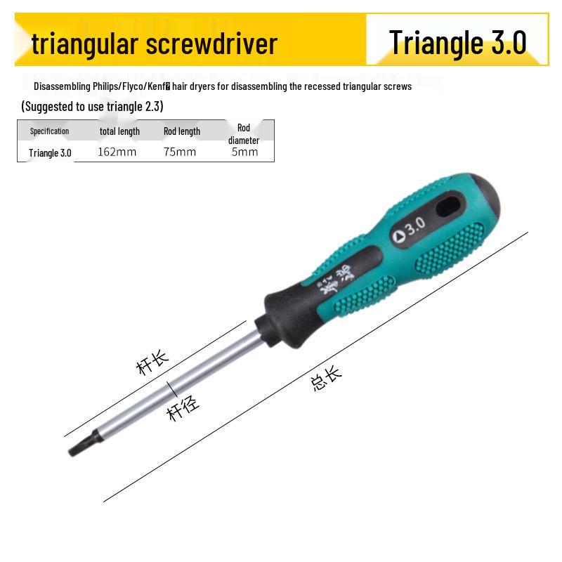 Multi-Shaped Screwdriver Set: Triangle, U, Y, Inner Cross, and Three-Edged Heads for Household Use