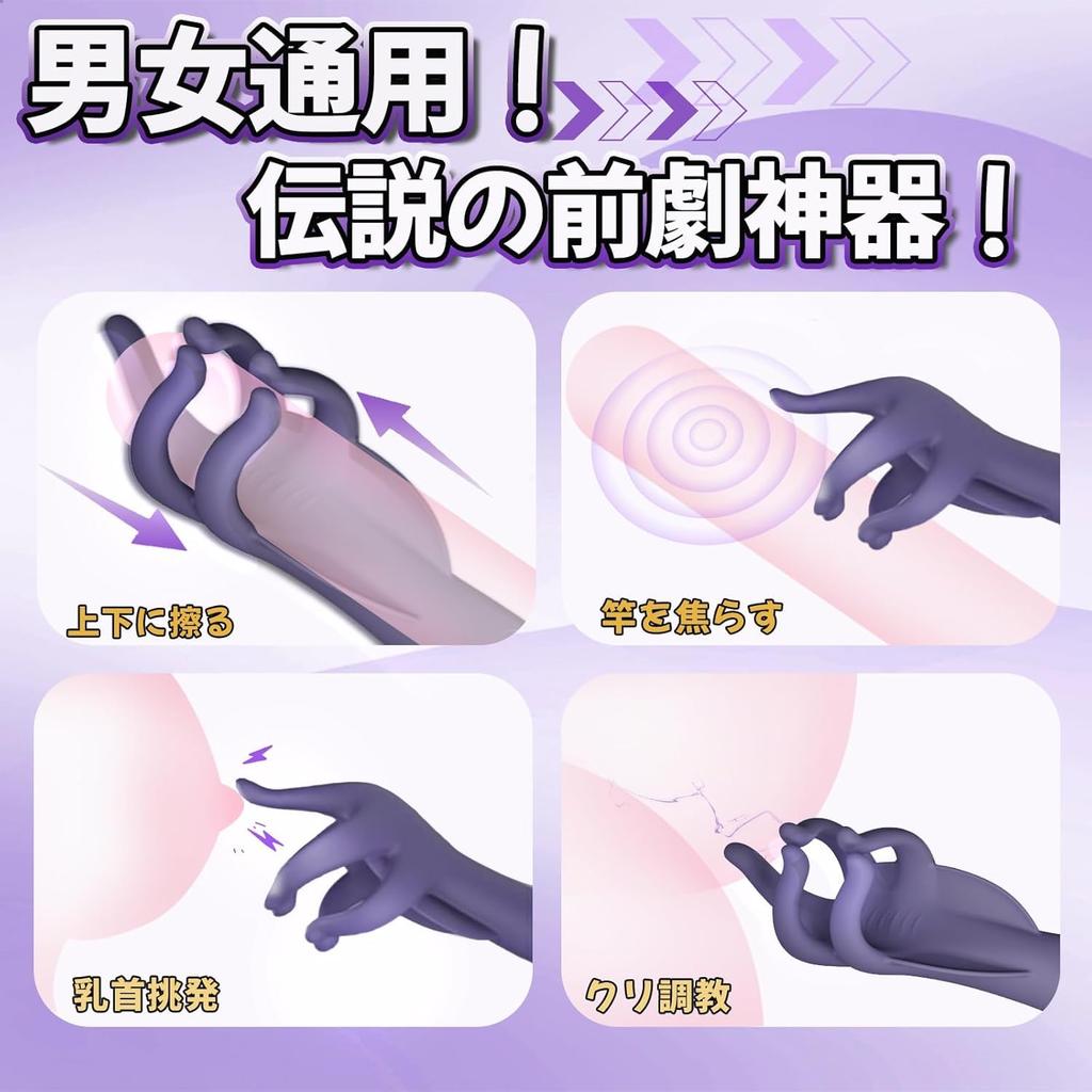 Hands Will Make You Electric Onahole with Glans Vibrator Types of Vibrating Shocks Teasing Pressure Simultaneous Urethral and Underside Glans Powerful