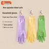 Liangdi 33cm Reusable PVC Household Cleaning Gloves