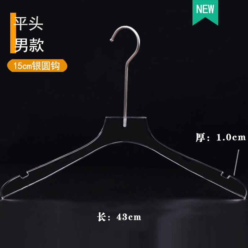 

Акриловая вешалка для одежды для магазина Специальный прозрачный пластик Детская Мужская и Женская Нескользящая Поддержка для подвешивания одежды Зажим для брюк Логотип single