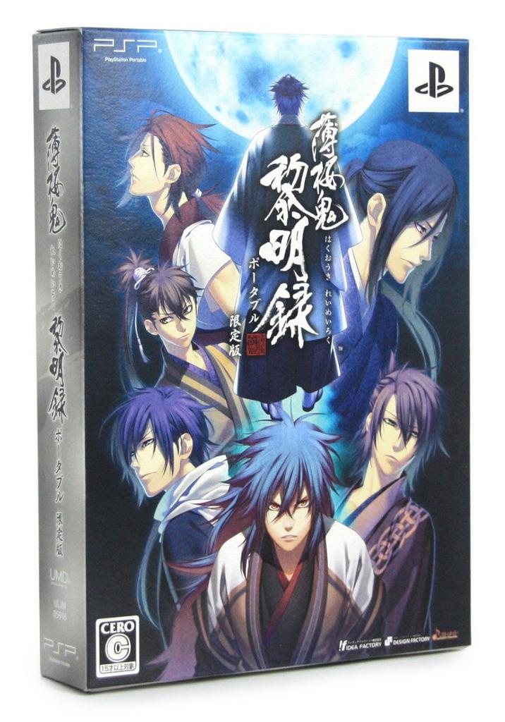 Hakuoki Reimeiroku Portable (Limited Edition Drama CD/Special Character Sticker Included) (No Bonus) - PSP