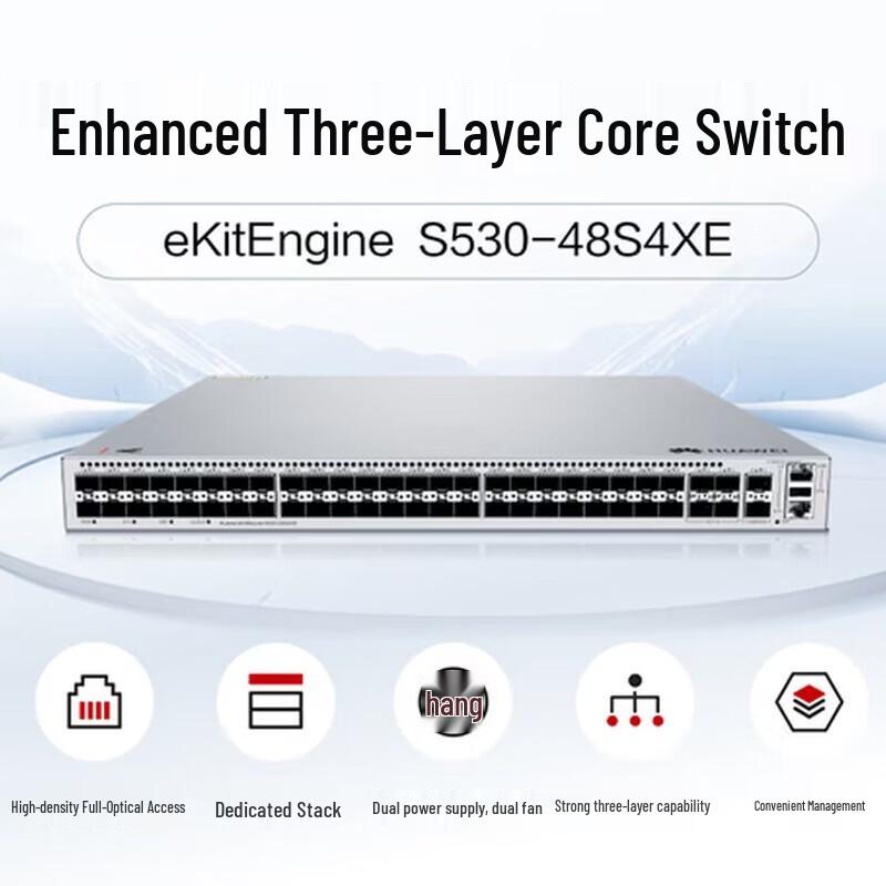 Huawei Kunling S530-48S4XE Layer 3 Managed Core Switch
