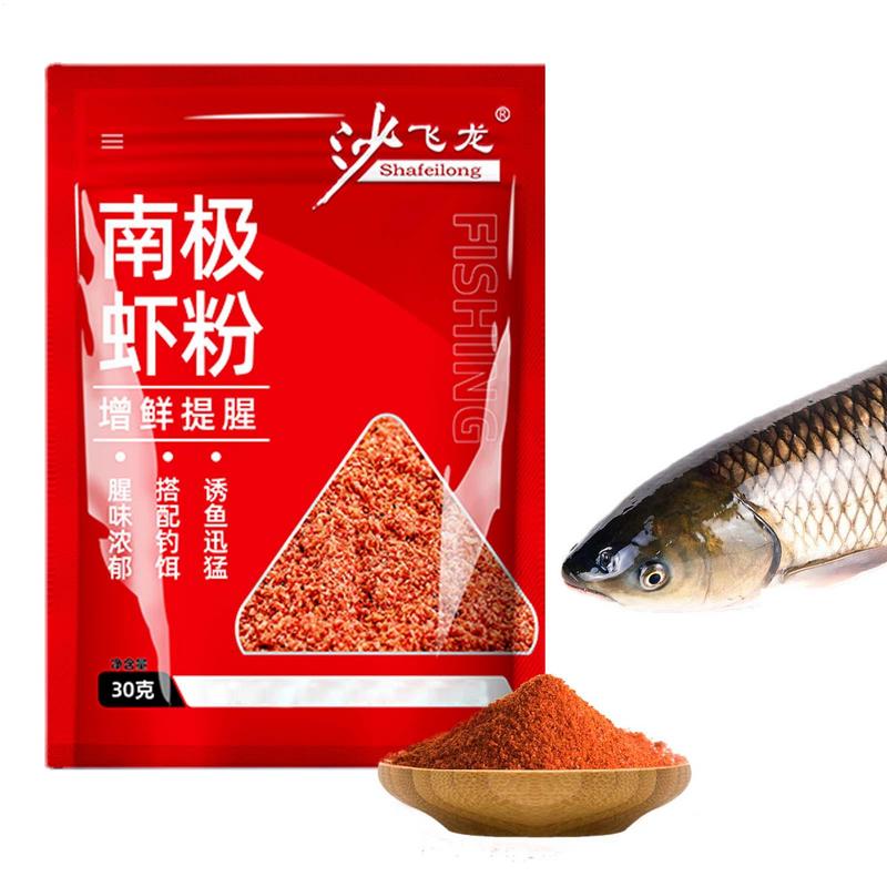 30G Bait Scent Fish Attractants Red Worm Scent Enhancer Powder Natural Powder Fish Bait Additive Highly Concentrated Fishing