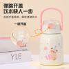 111 stainless steel children's thermos cup large capacity girl high value student straw cup cartoon carrying pot water cup