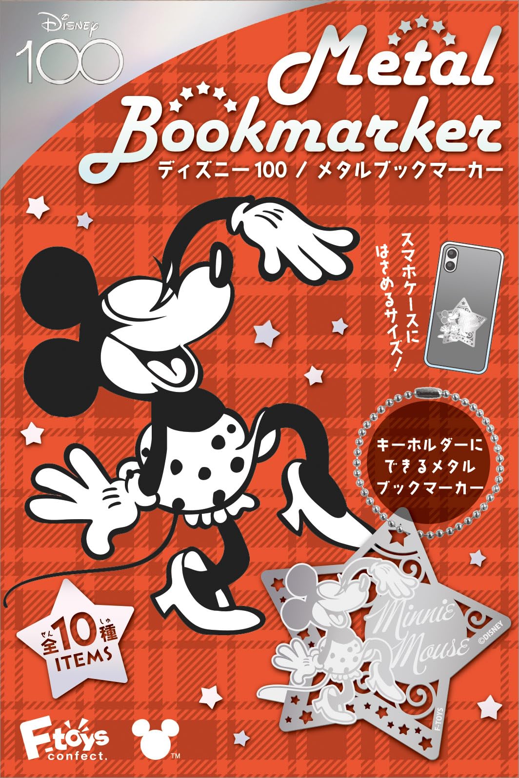 

Confect Disney 100 Metal Bookmarker 10 Pieces Candy F-toys Toy/Gum (Полный Полный)