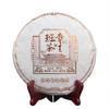 Pu-erh