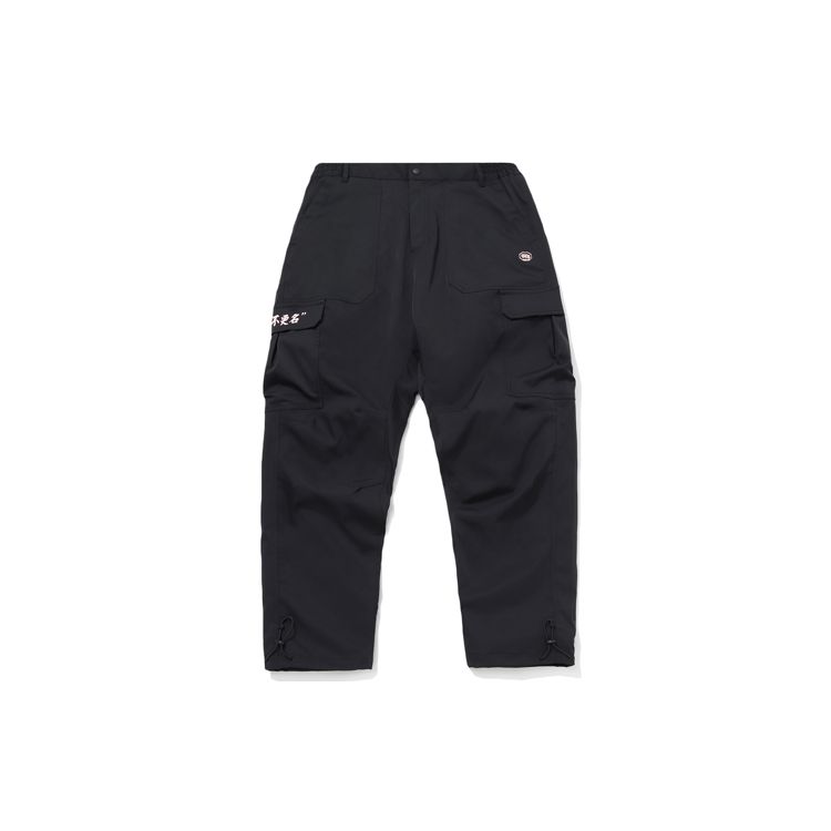 

Li Ning Badfive свободные повседневные брюки мужские низ черный AKXQ531-2