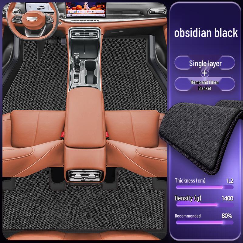 Waterproof, Dustproof Floor Mats & Pedal Covers for Fifth-Gen Emgrand - Eco-Friendly, Double-Layer Car Interior Accessories
