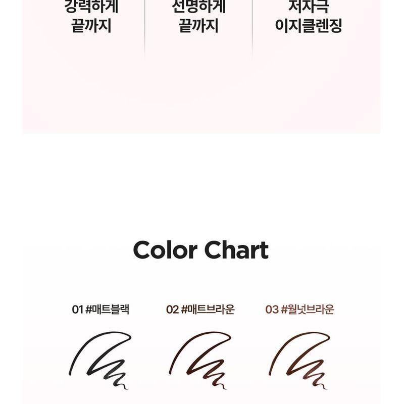 lilybyred - Am9 to Pm9 Survival Penliner - 3 Colors