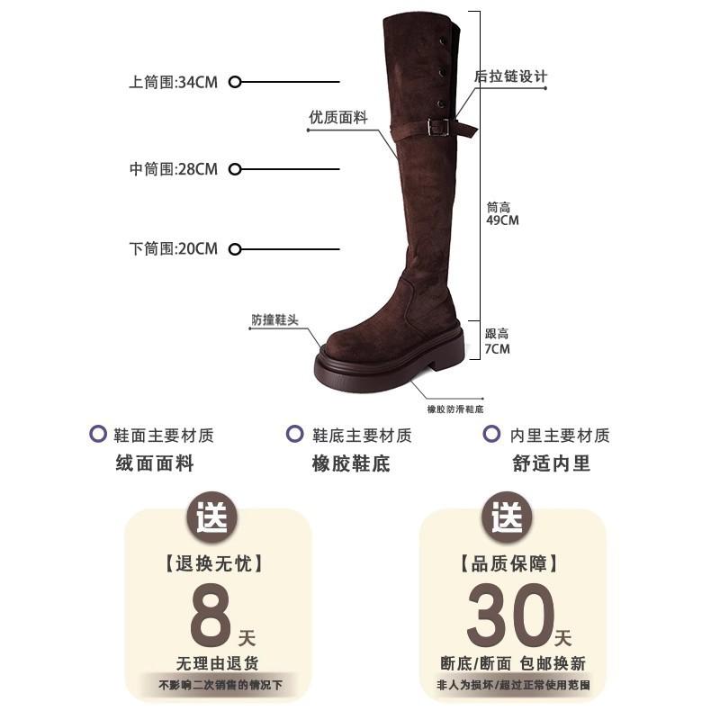 Round head thick-soled boots children's spring and summer 2025 high-heeled sleeve thick heel knee knight boots fashion versatile
