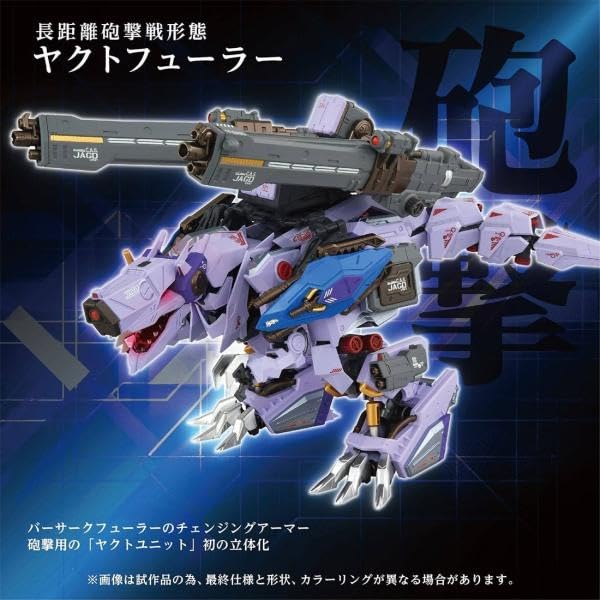 Takara Tomy Steel Machine God Adamas Machina Berserk Fury Sturm Jagd Unit T-SPARK AM-Z01CP &