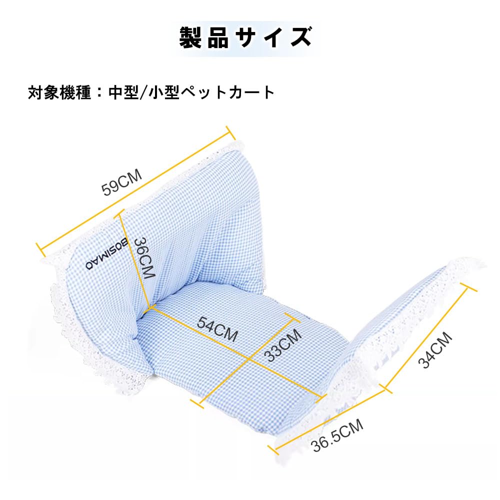 Pet Cart Cushion, Chin Rest Cushion for Dogs, Breathable and Washable Material, Stylish and Comfortable Cushion (Blue, One Size)