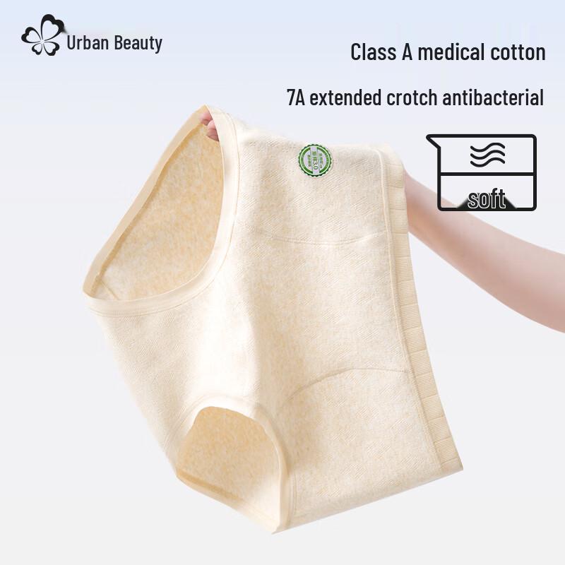 Cosmo Lady Women's 7A Antibacterial Seamless Mid-High Waist Pure Cotton Briefs