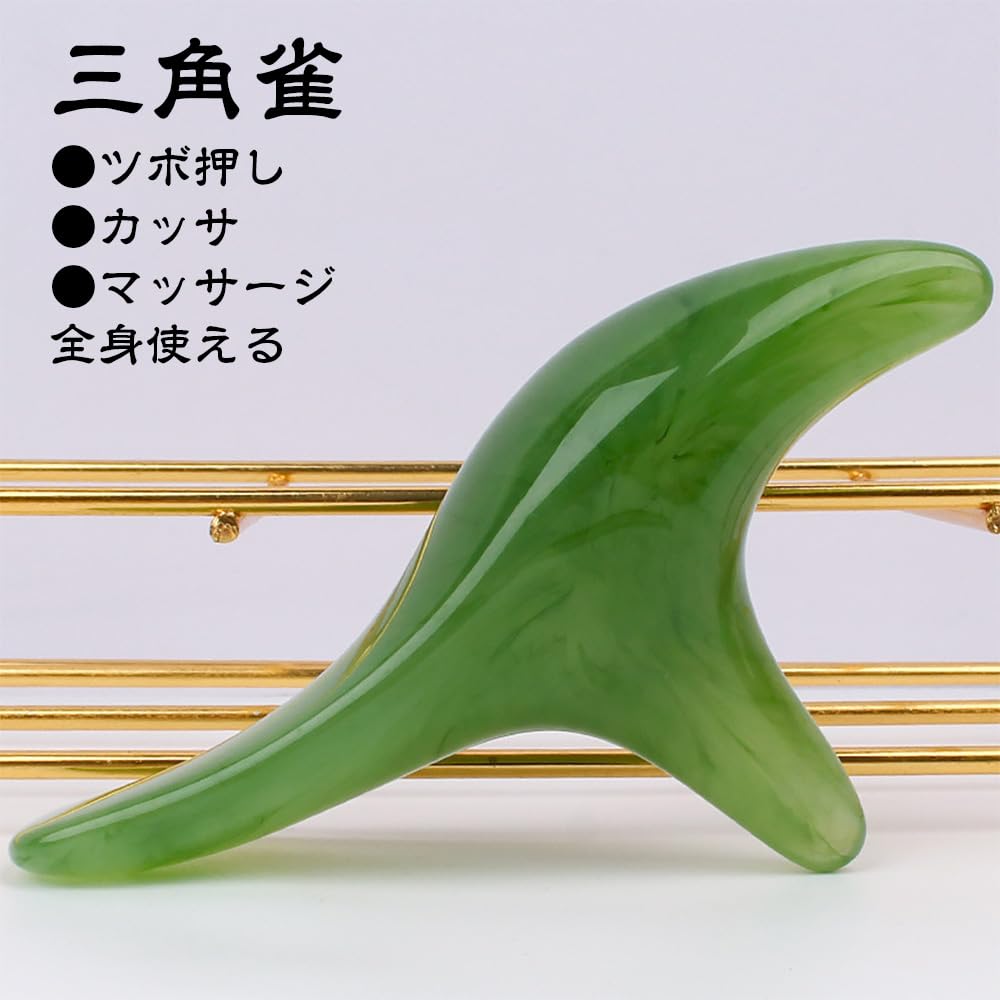 Samcos Acupressure Triangle Sparrow Gua for the Whole Wrinkle Improves Blood Includes Flock Bag Massager, Device, Sha, Body, Relief, Circulation,