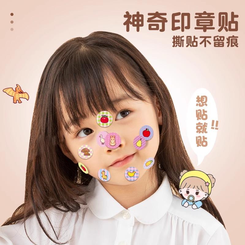 Magic Seal Sticker Reward Cartoon Sticker Book DIY Hand Account, Girl Boy Reward Stamp Book Toddler Seal