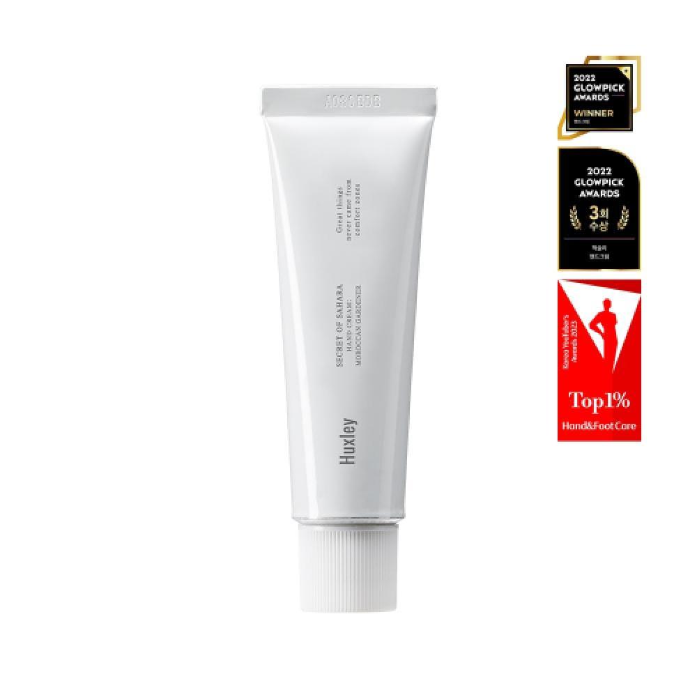 Huxley Hand Cream Moroccan Gardener