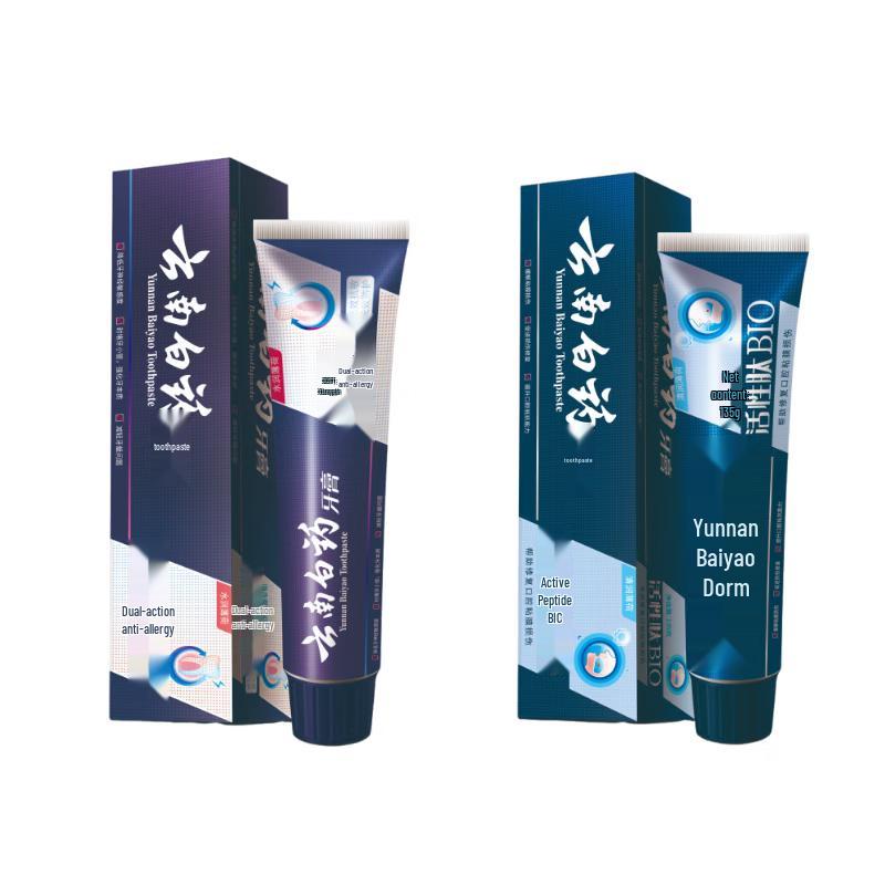 Yunnan Baiyao Dual-Effect Anti-Sensitivity Toothpaste Set