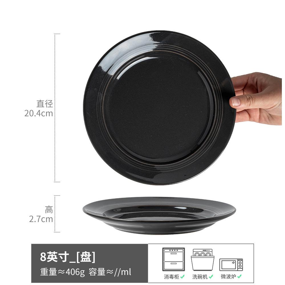 A Large Collection Of Japanese-Style Retro Ceramic Plates, High-Value Round Dishes, Nordic Style Household Pasta Plates, Tableware