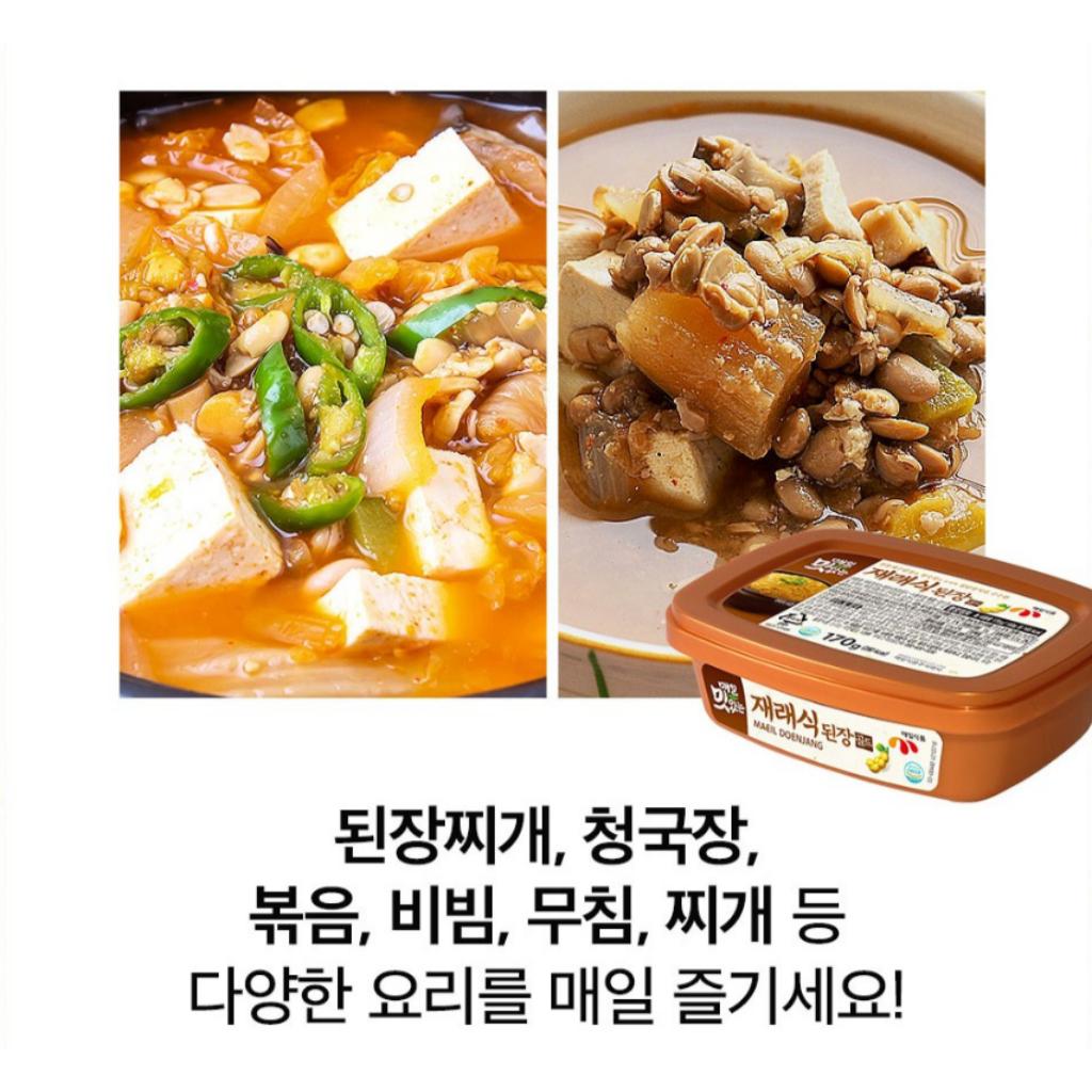 [Maeil] Korean Traditional Doenjang(Soybean Paste)
