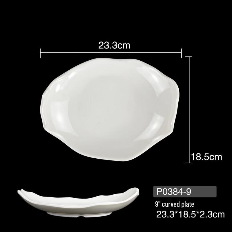Yipan Melamine Dumpling Plate