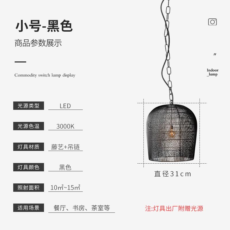 Japanese-style Handmade Rattan Led Pendant Lights Lustre Dining Room Bar Bedroom Bedside Hanging Light Fixture