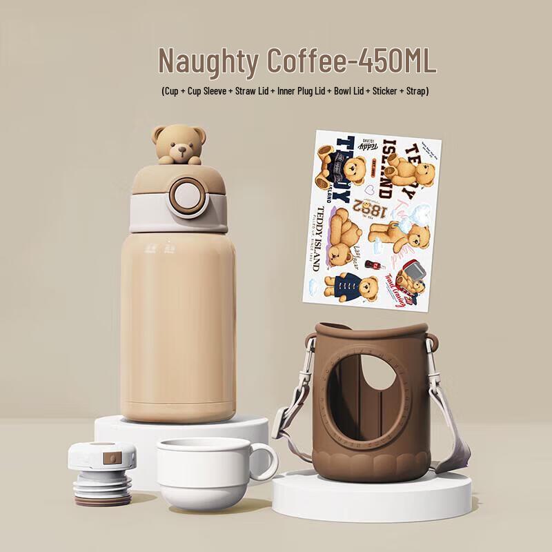 Duo Li Cartoon Stainless Steel Insulated Bottle