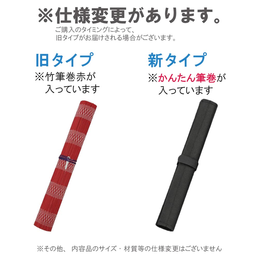 Kuretake Calligraphy Set Case Only for GA-570, Red, GG570-1