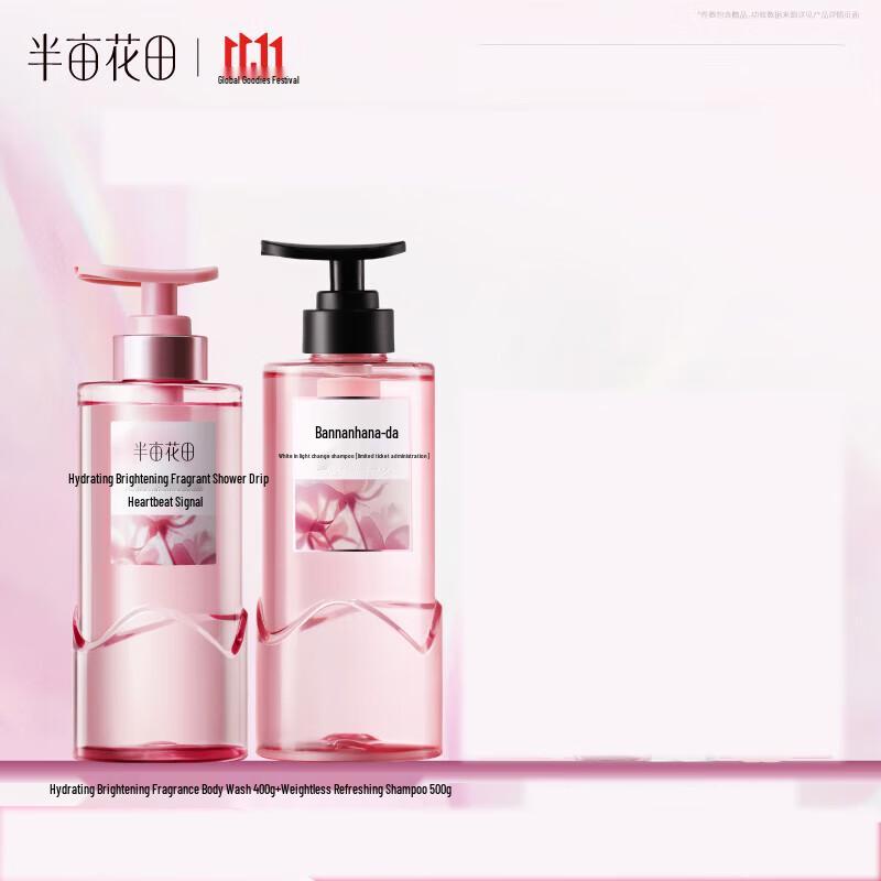 Half Acre Flower Field Scented Shower Gel Duo