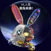 1377 Teile Heißer Chinesischer Baustein Hase Bricht Mechanischer Hase Kreatives Zusammengebautes Puzzle Spielzeug Kindergeschenke