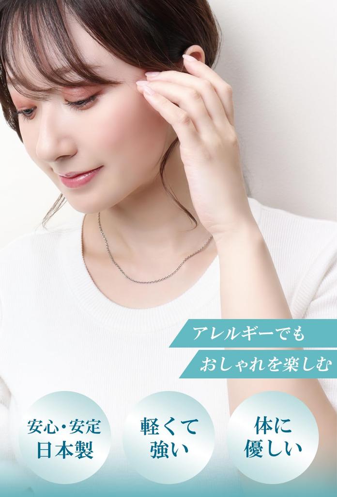 [Shinjuku Gin No Kura] Titanium Azuki Chain, Approx. 1.9mm Wide, 40-60cm (50cm) Long, Men's and Women's Simple Chain Necklace, Chain Only