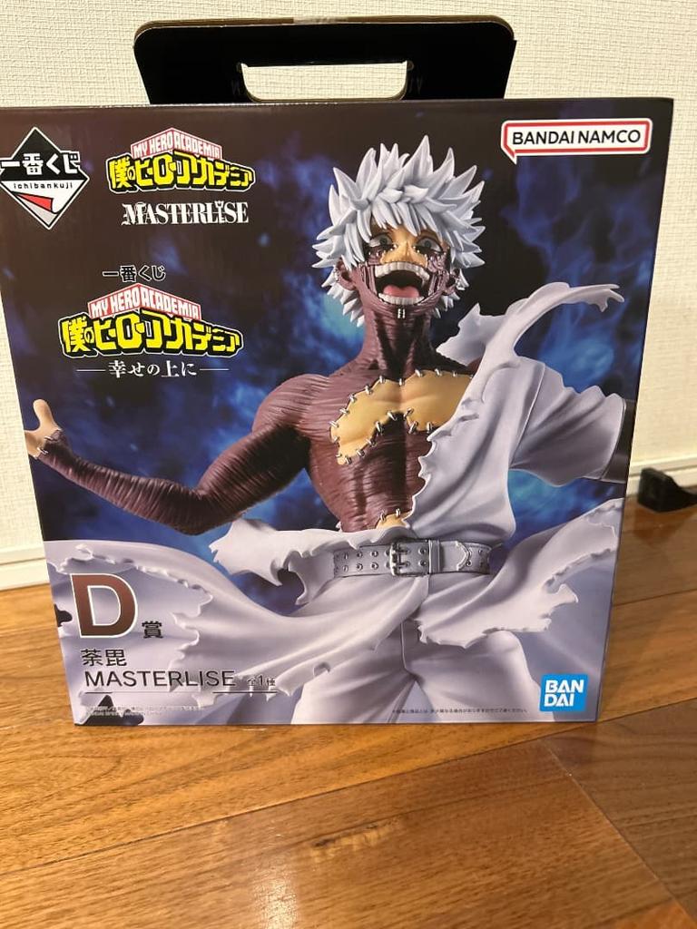 [USED] My Hero Academia Dabi